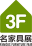 International Famous Furniture Fair 2027 logo