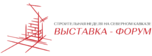 KavkazBuild 2027 logo