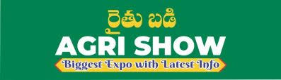 RB Agri Show - Rythubadi Agrishow 2027 logo