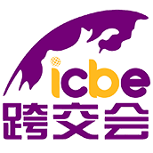 The Global New E-Commerce Expo 2026 logo