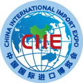 CHINA INTERNATIONAL IMPORT EXPO 2026 logo